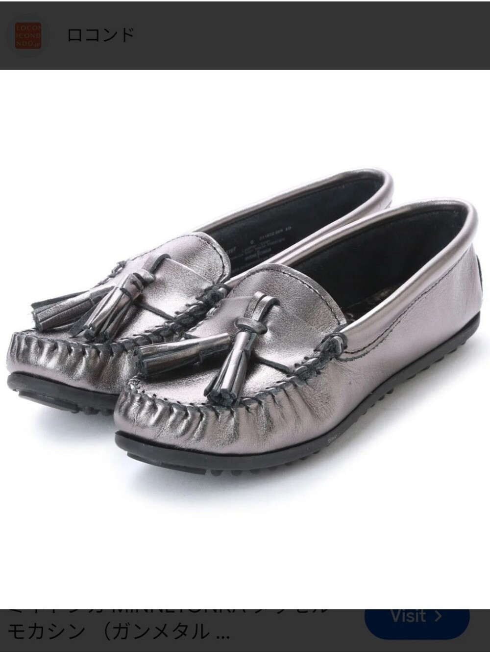 Minnetonka Grace Metallic Pewter Leather Tassel Moccasins Size 8
